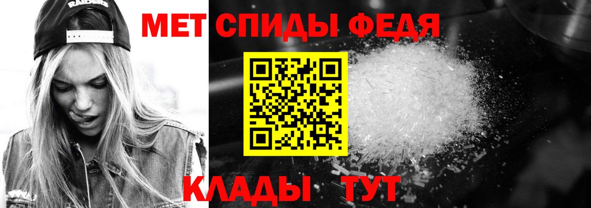 Амфетамин Premium Богородск