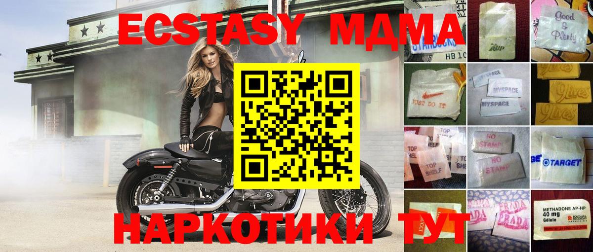 Богородск  ЭКСТАЗИ Дубай  где продают наркотики  Экстази XTC  Вход с VPN 