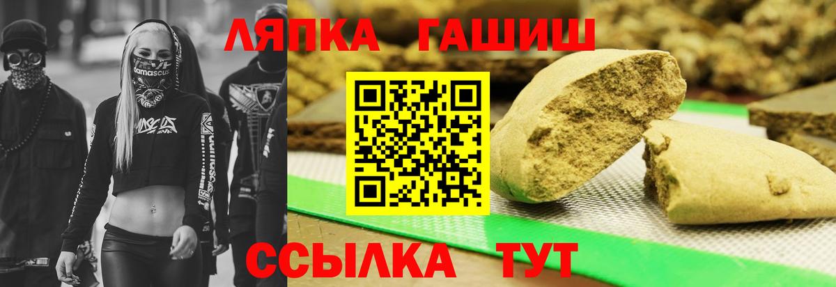 Богородск  Гашиш гашик  ГАШИШ убойный  Вход с VPN 