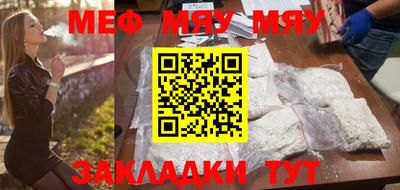 МДМА Уссурийск