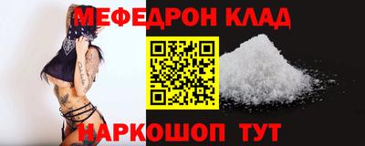 МДМА Уссурийск