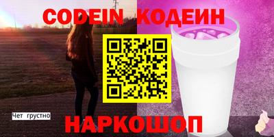 гашишное масло Усть-Илимск