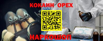 гашишное масло Усть-Илимск