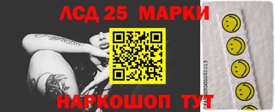 МДМА Уссурийск