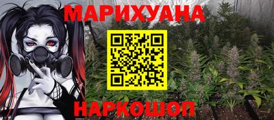 гашишное масло Усть-Илимск