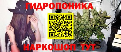 МДМА Уссурийск