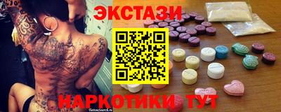 МДМА Уссурийск