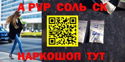 a pvp Усть-Джегута