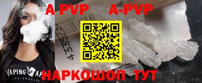 a pvp Усть-Джегута