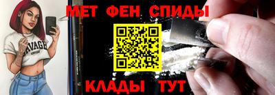 МДМА Уссурийск