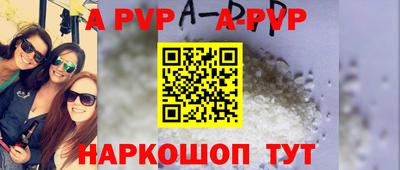 a pvp Усть-Джегута