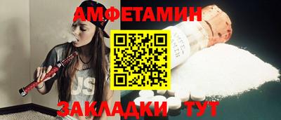 МДМА Уссурийск