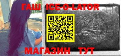 МДМА Уссурийск