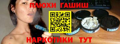 гашишное масло Усть-Илимск
