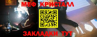 МДМА Уссурийск