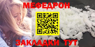 МДМА Уссурийск
