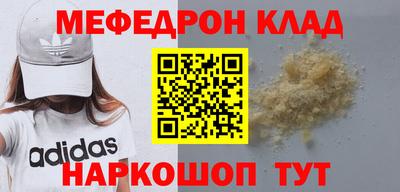 МДМА Уссурийск