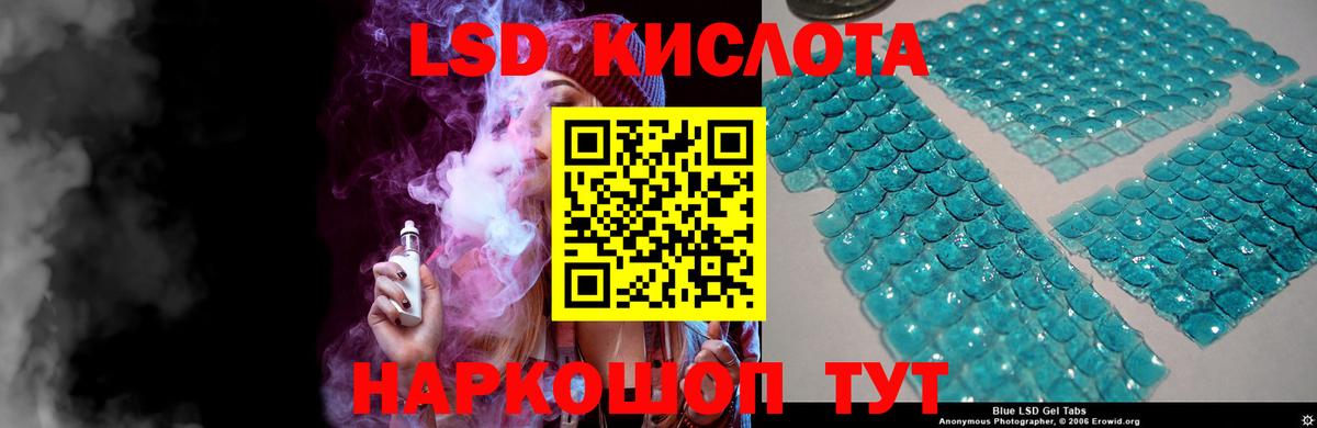 Богородск  Лсд 25 экстази ecstasy  Вход с VPN  Лсд 25 экстази ecstasy 