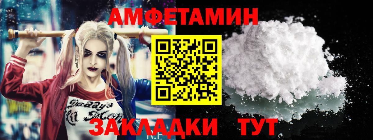 МЕТАМФЕТАМИН  Первитин Декстрометамфетамин 99.9%  Вход с VPN  Первитин Декстрометамфетамин 99.9%  Богородск 